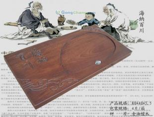 供應廈門實木茶具廈門茶盤廈門古典茶具茶盤廈門茗益_家居家具_世界工廠網(wǎng)中國產(chǎn)品信息庫