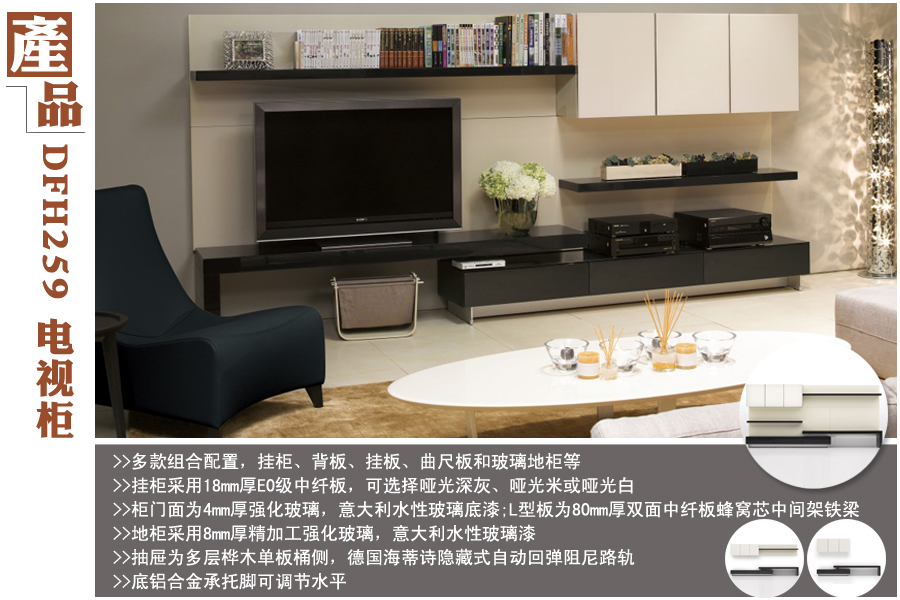 拼湊藝術(shù) 評(píng)迪信家具“拼湊的藝術(shù)”產(chǎn)品系列