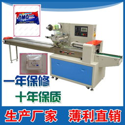 迪凱枕式包裝機(jī) 食品水果柑橘橙子包裝的優(yōu)選方案