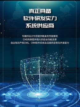 軟件定制開發(fā) 打造專屬你的數(shù)字化未來